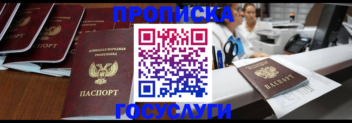 регистрация в Вытегре
