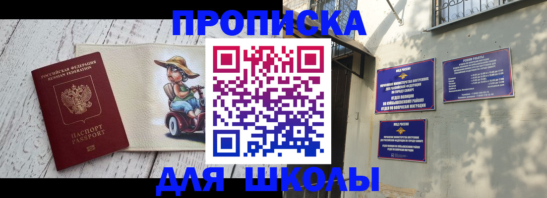регистрация в Вытегре